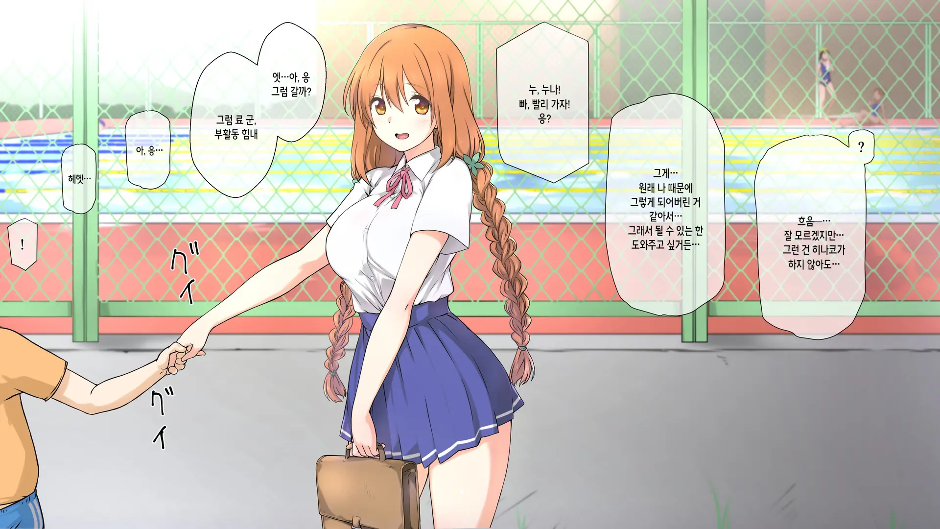 Seichishiki 0 No Kanojo Wa Erogaki No Seieki Benjo | 성지식 0인 여친은 에로꼬맹이의 정액변기